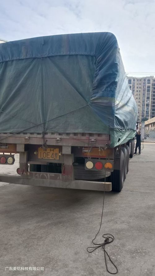 最新の会社の事例について 新しいアノジス生産ライン設備 ベトナム 2024年11月5日