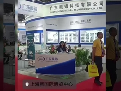 アルミニウム 中国 2023 工業材料 上海 2023