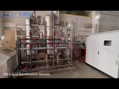 アルミニウムアノイド化生産ライン (ED)