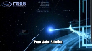 販売用アルマイトライン